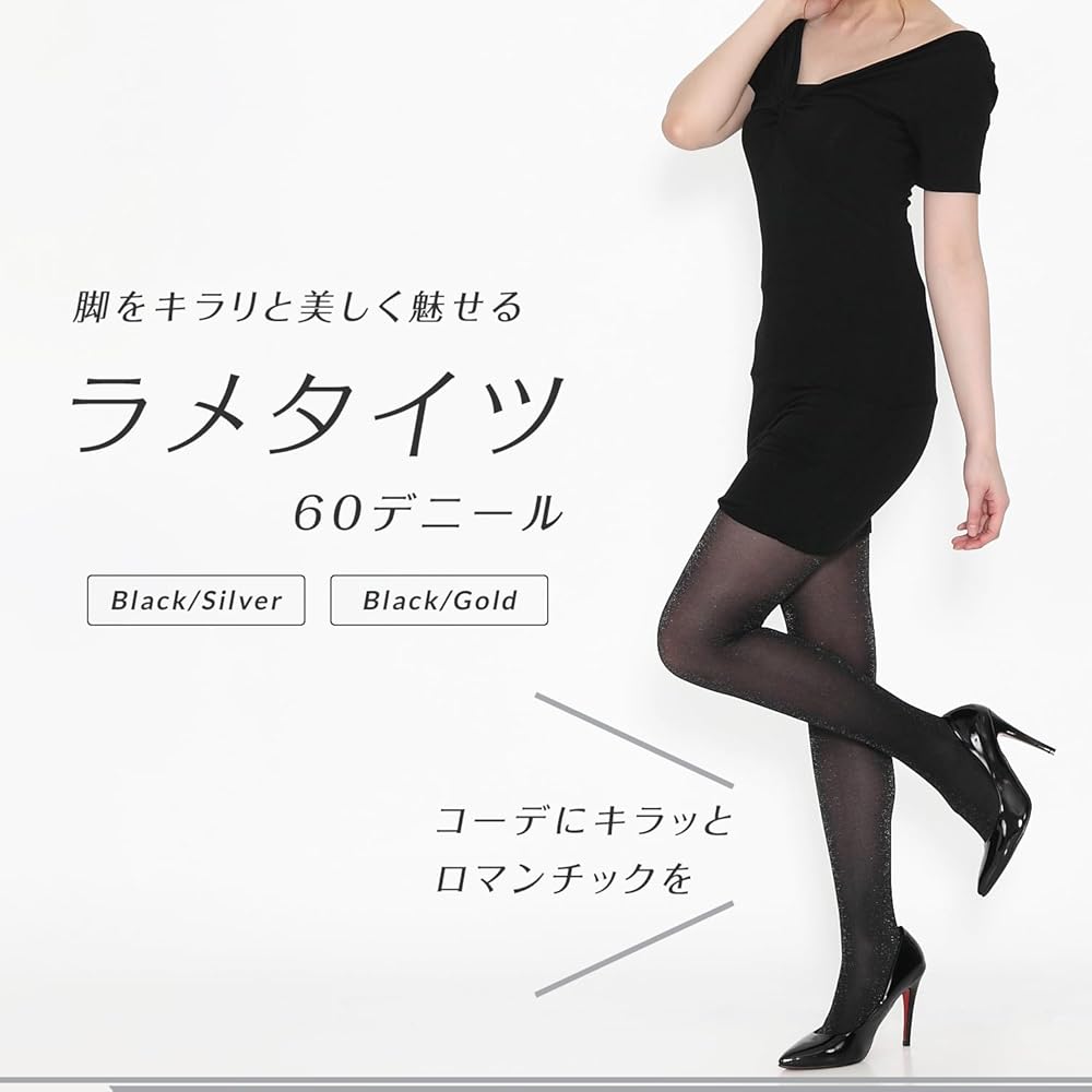 Amazon | [フォラーレ] キラキラ煌めく シルバーラメタイツ